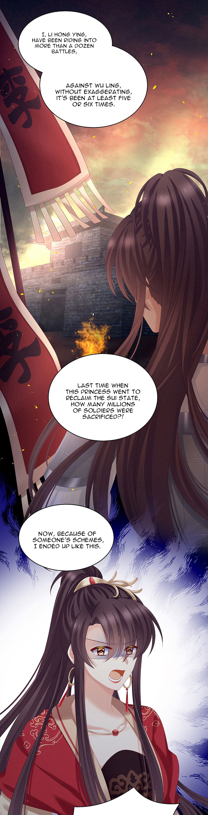 Empress’s Harem chapter 180 page 15