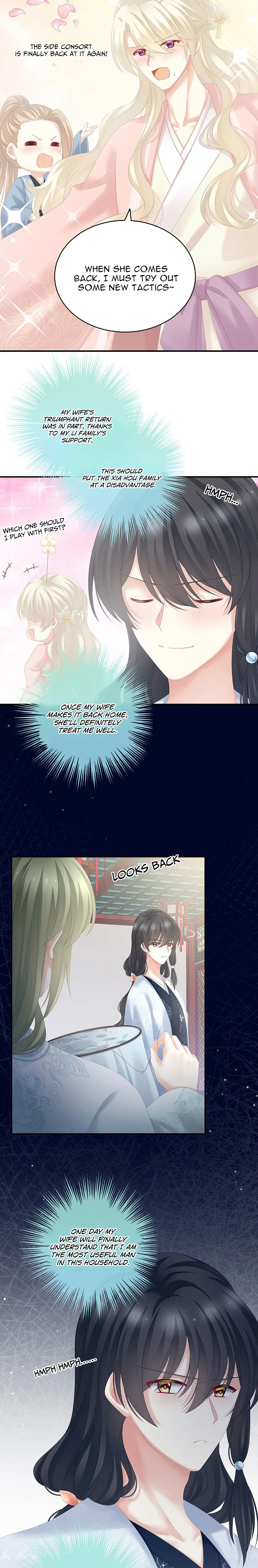 Empress’s Harem chapter 187 page 3
