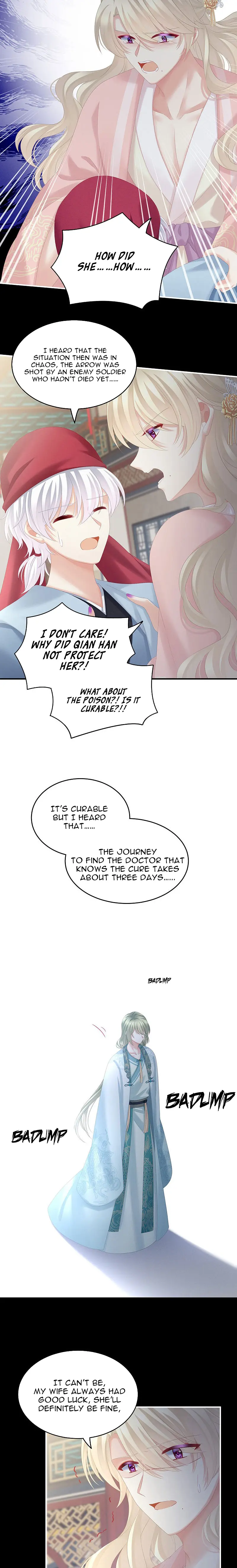 Empress’s Harem chapter 187 page 7