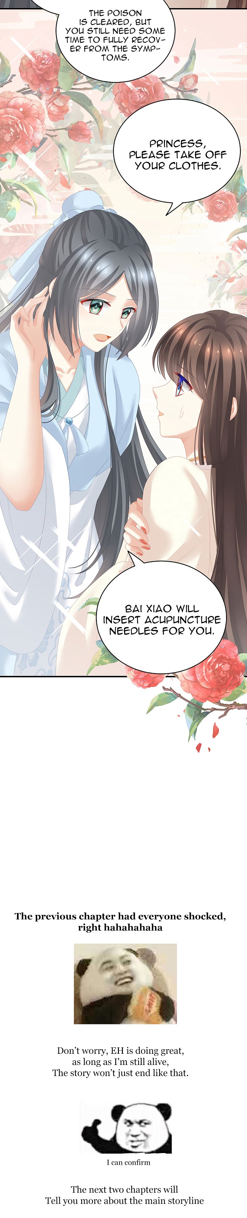 Empress’s Harem chapter 188 page 15