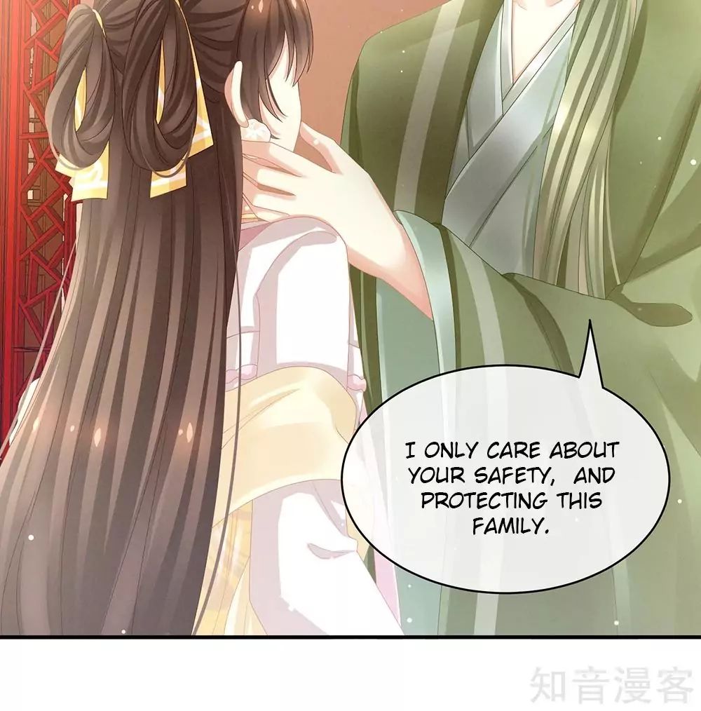 Empress’s Harem chapter 19 page 12
