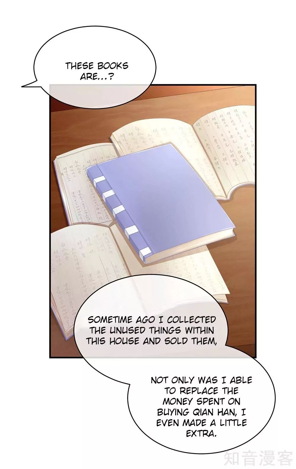 Empress’s Harem chapter 19 page 16