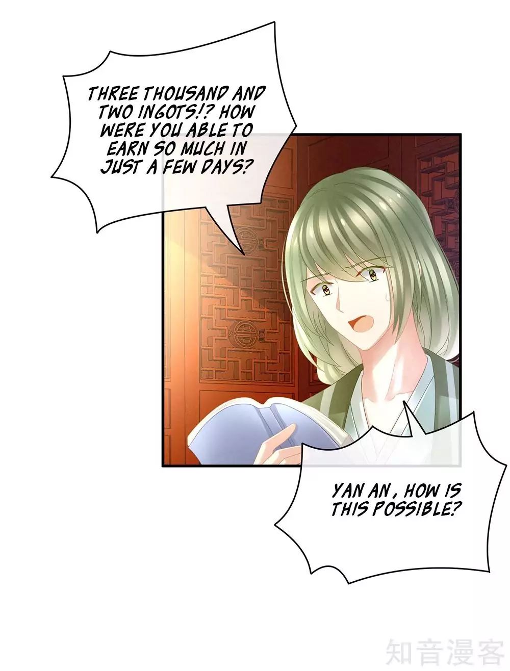 Empress’s Harem chapter 19 page 17