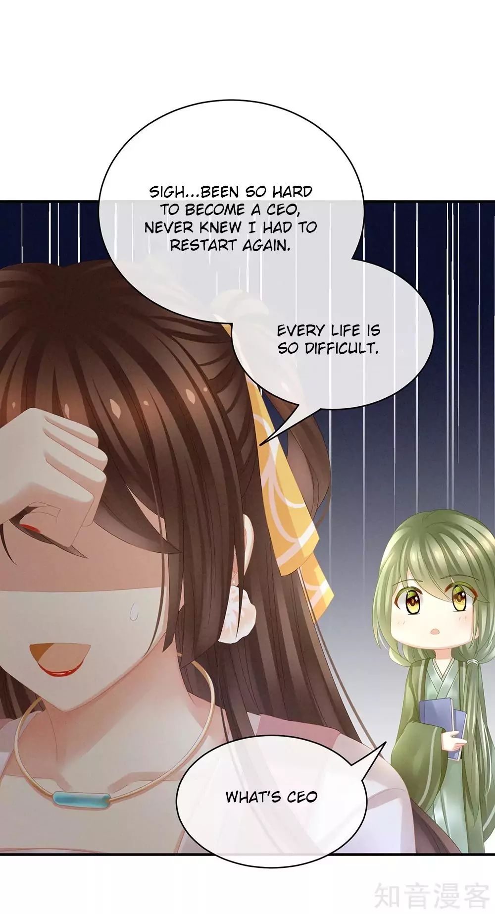 Empress’s Harem chapter 19 page 28