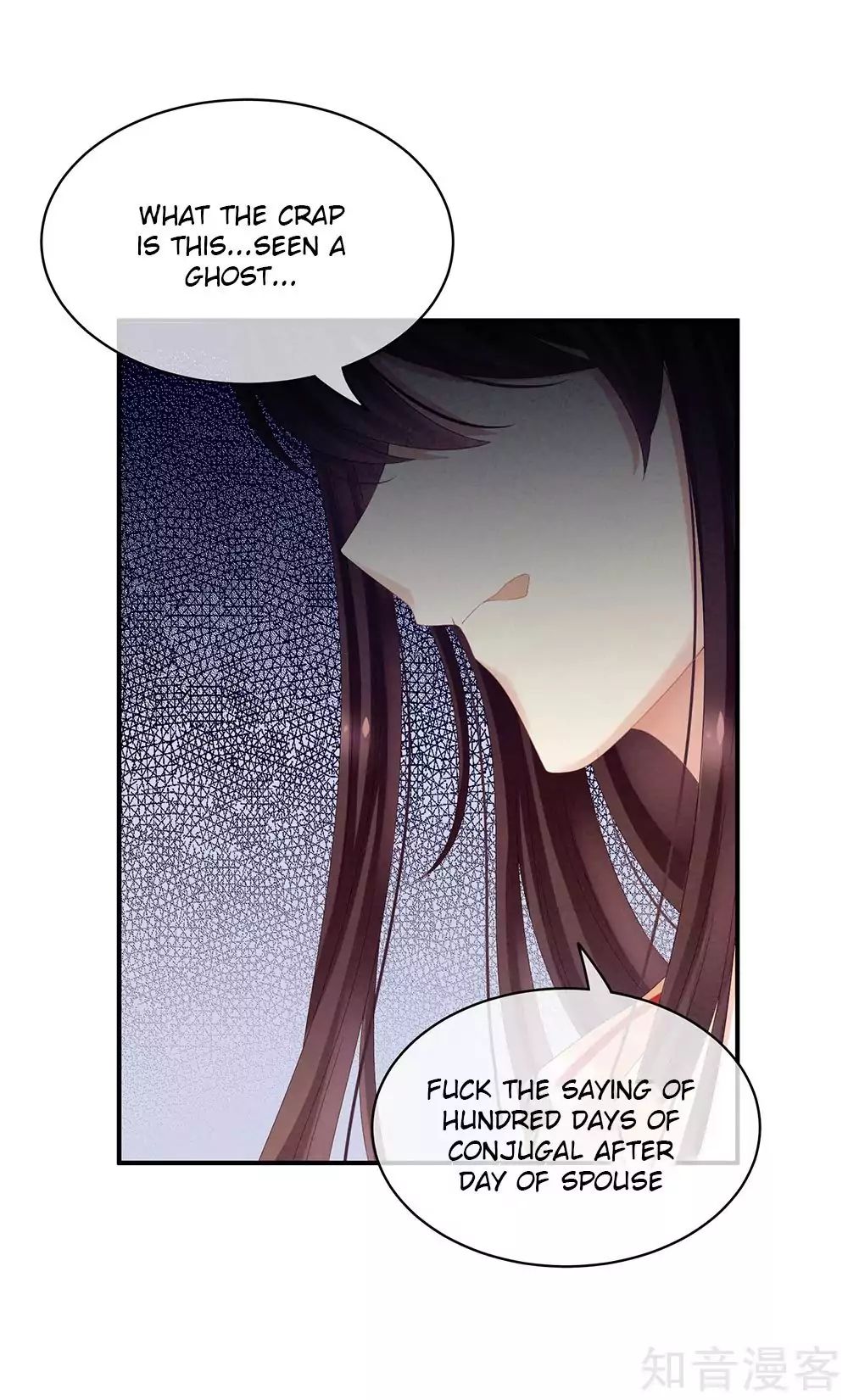 Empress’s Harem chapter 19 page 41