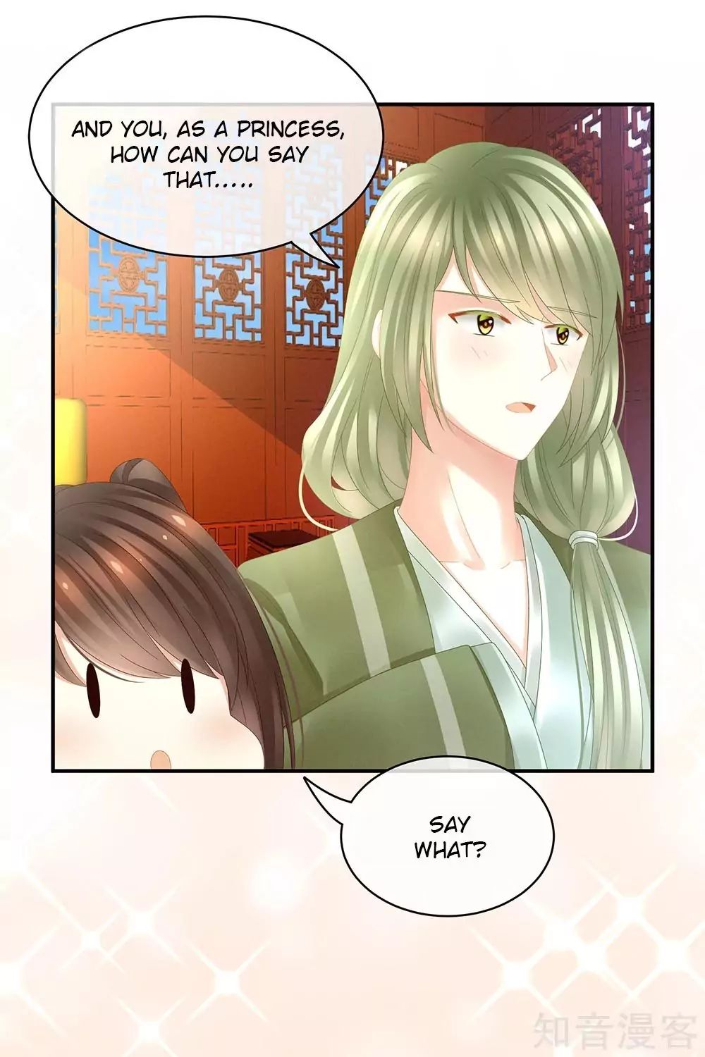 Empress’s Harem chapter 19 page 5