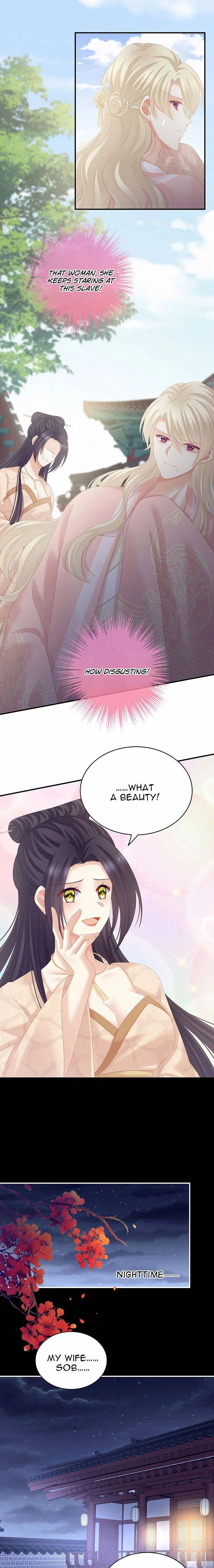 Empress’s Harem chapter 190 page 11