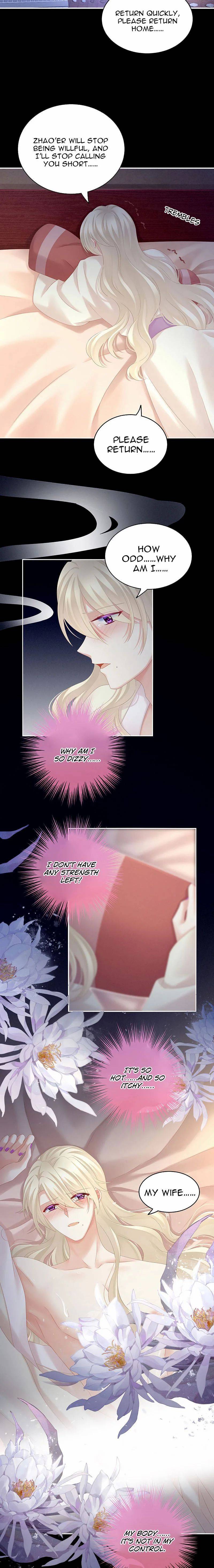 Empress’s Harem chapter 190 page 12