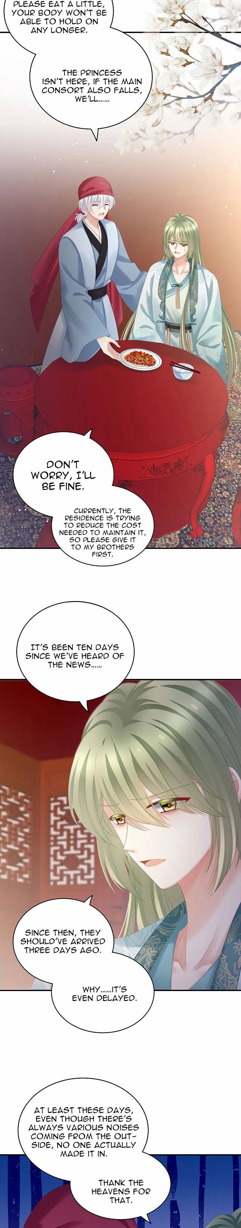 Empress’s Harem chapter 190 page 3