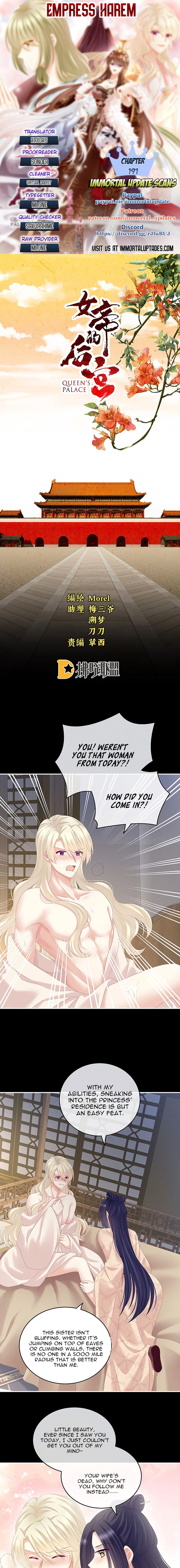 Empress’s Harem chapter 191 page 1