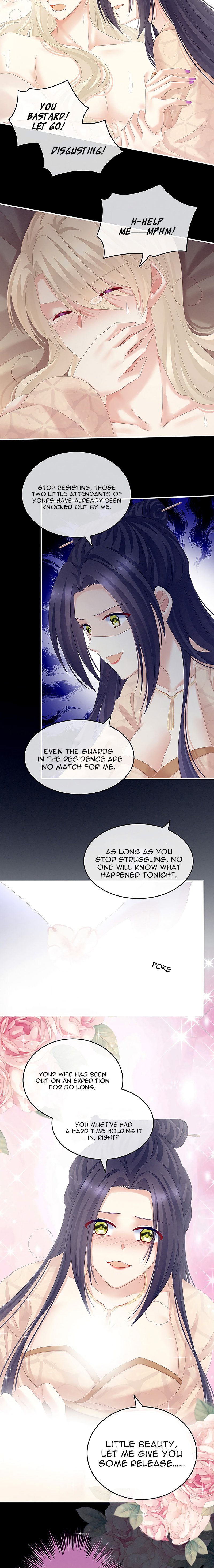 Empress’s Harem chapter 191 page 2