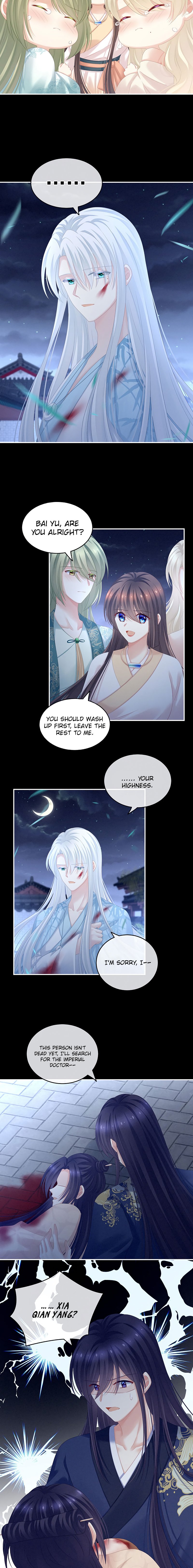 Empress’s Harem chapter 192 page 3
