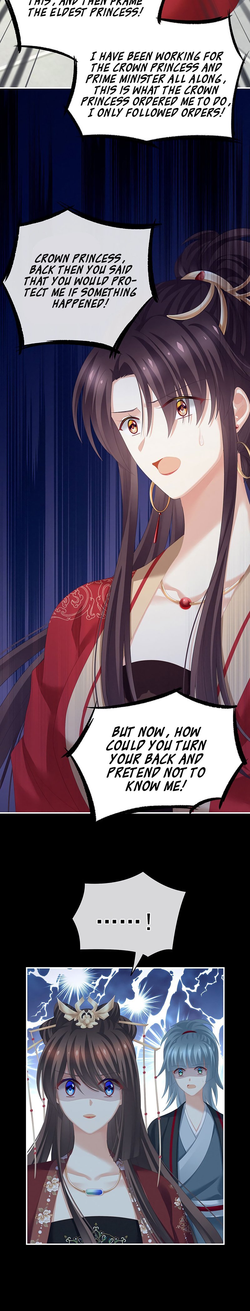 Empress’s Harem chapter 193 page 12
