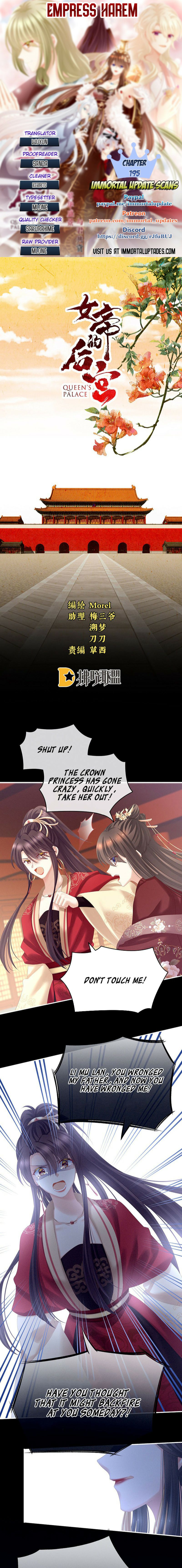 Empress’s Harem chapter 195 page 1