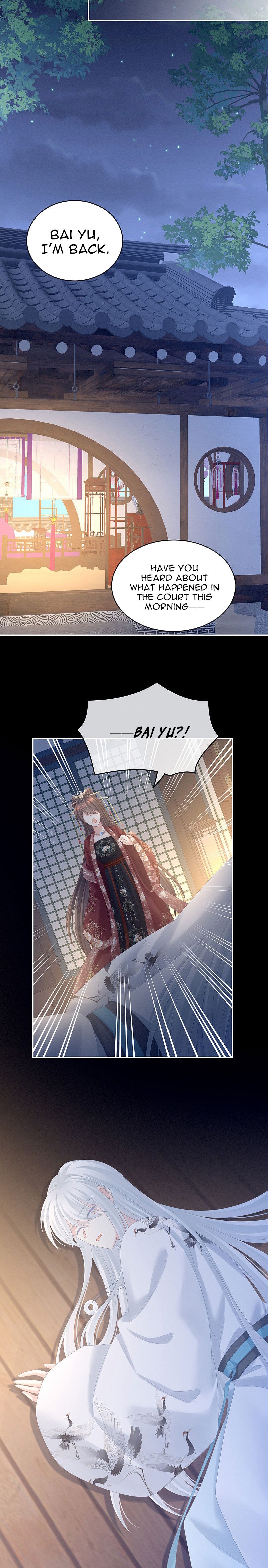Empress’s Harem chapter 196 page 12