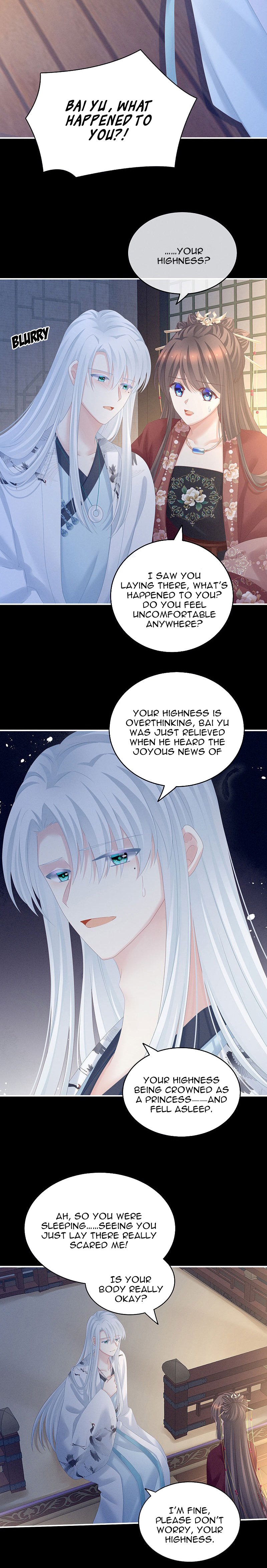 Empress’s Harem chapter 196 page 13