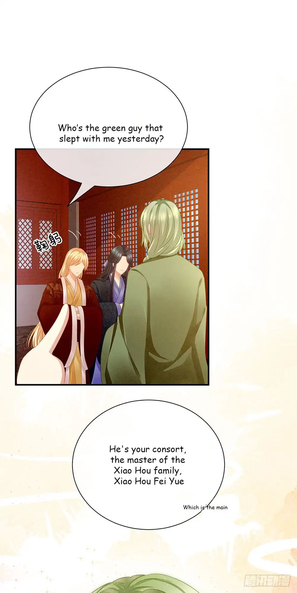Empress’s Harem chapter 2 page 15