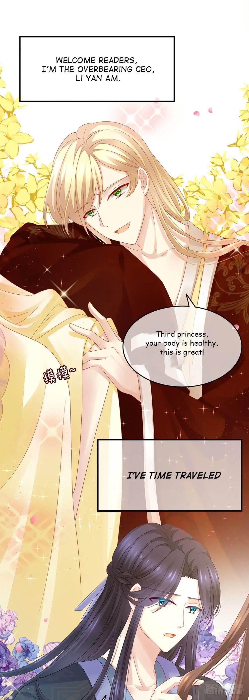 Empress’s Harem chapter 2 page 3