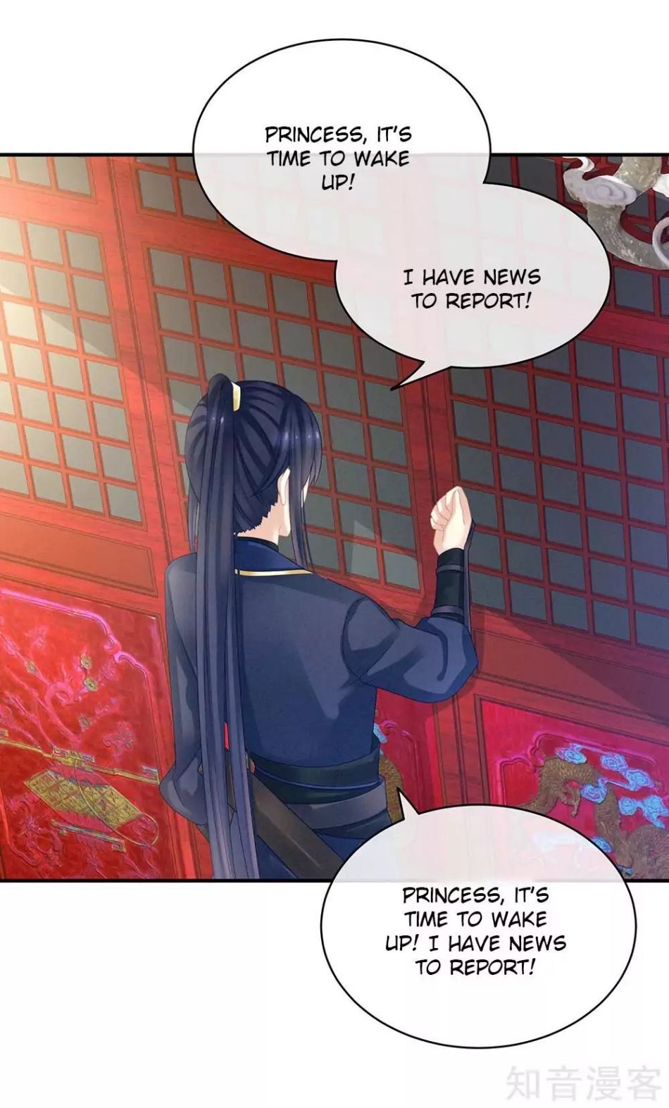 Empress’s Harem chapter 20 page 13