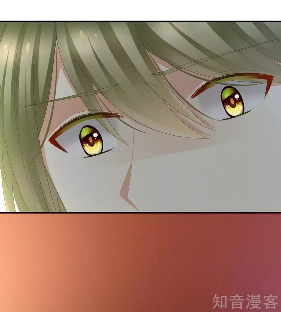 Empress’s Harem chapter 20 page 14