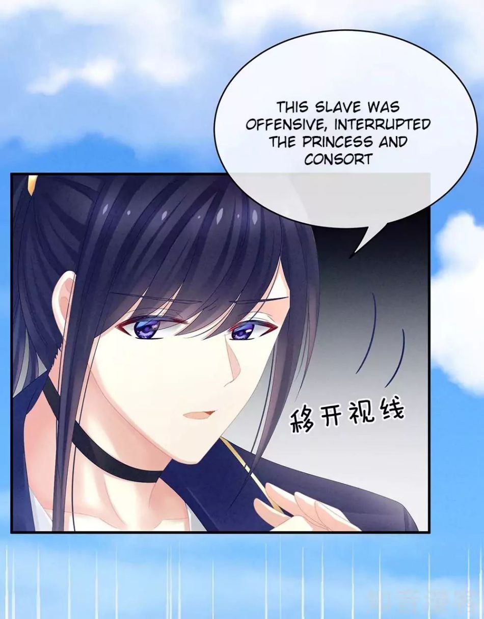 Empress’s Harem chapter 20 page 19
