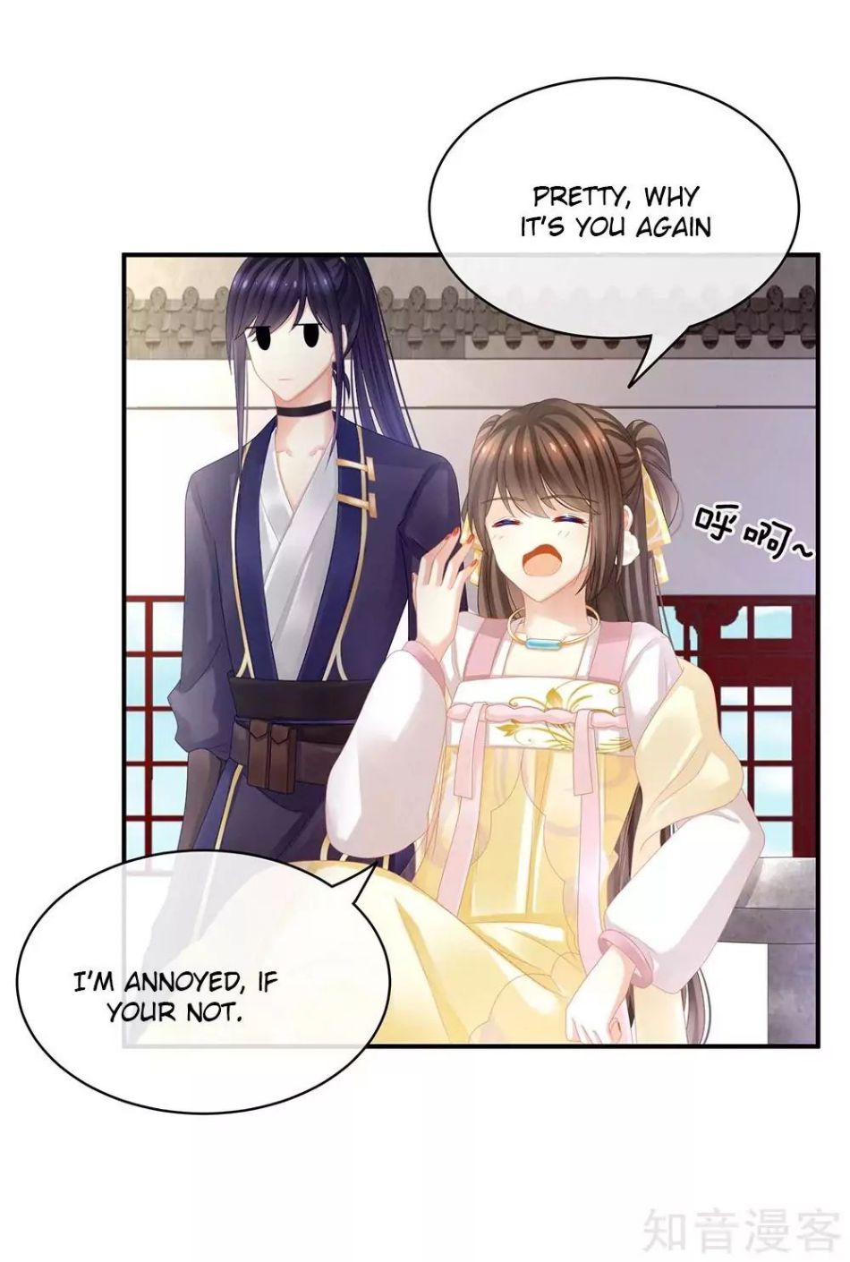 Empress’s Harem chapter 20 page 22