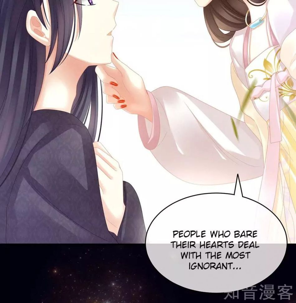 Empress’s Harem chapter 20 page 30