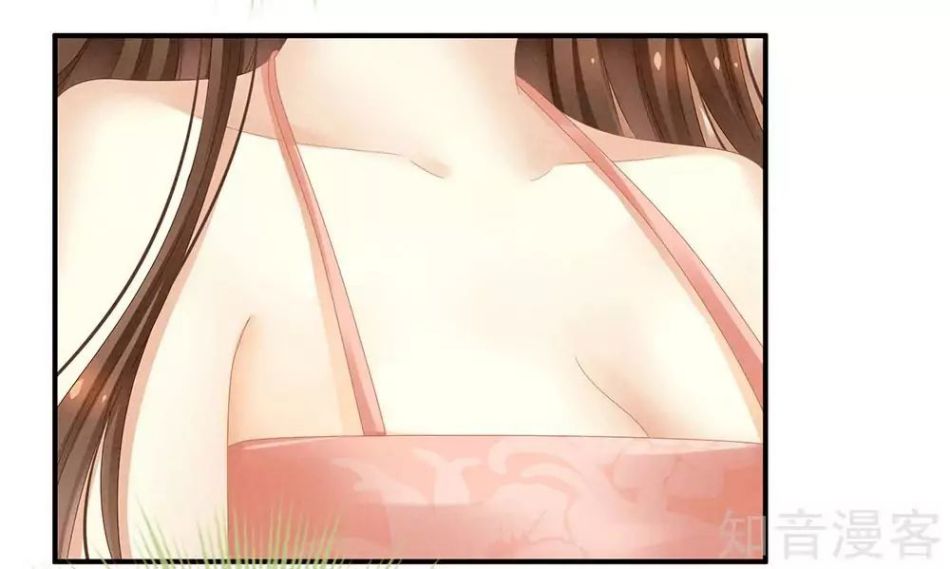 Empress’s Harem chapter 20 page 9