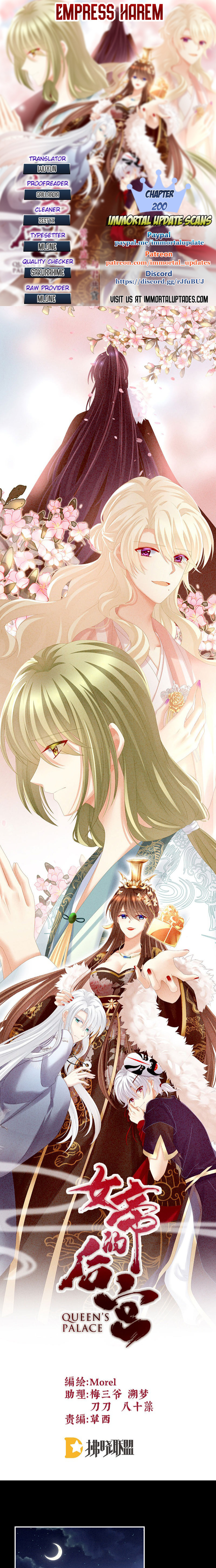 Empress’s Harem chapter 200 page 1