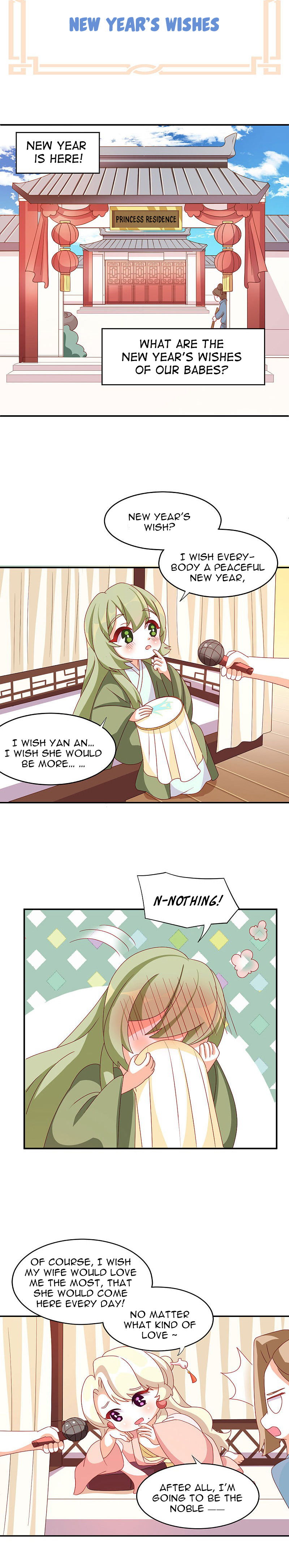 Empress’s Harem chapter 200 page 15