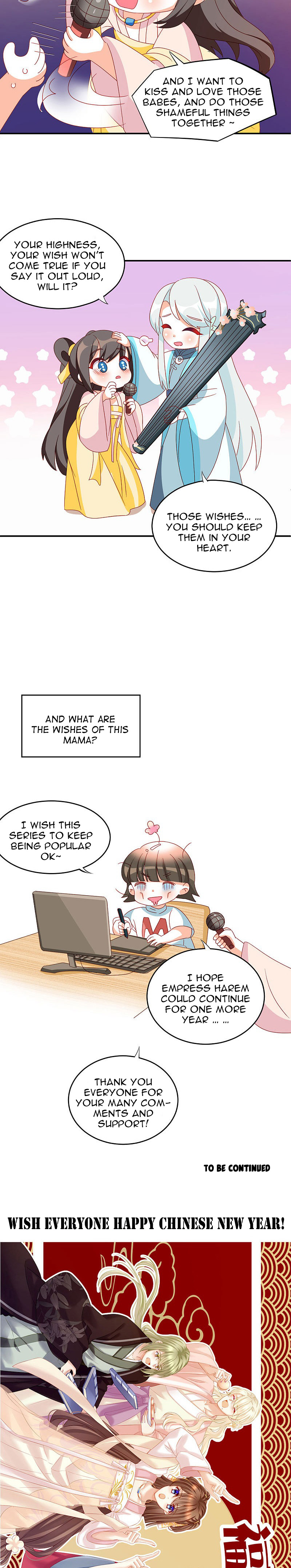 Empress’s Harem chapter 200 page 17