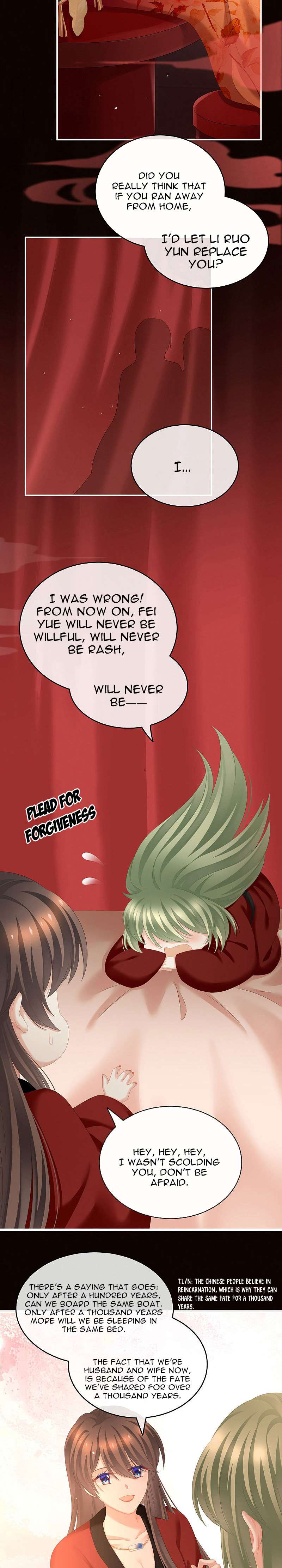 Empress’s Harem chapter 201 page 5