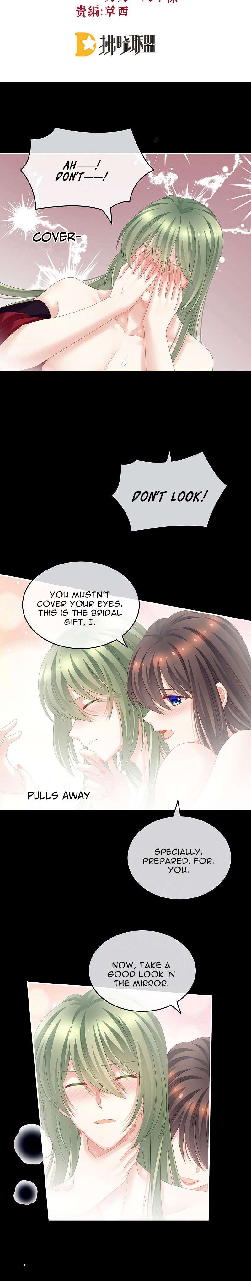 Empress’s Harem chapter 202 page 2