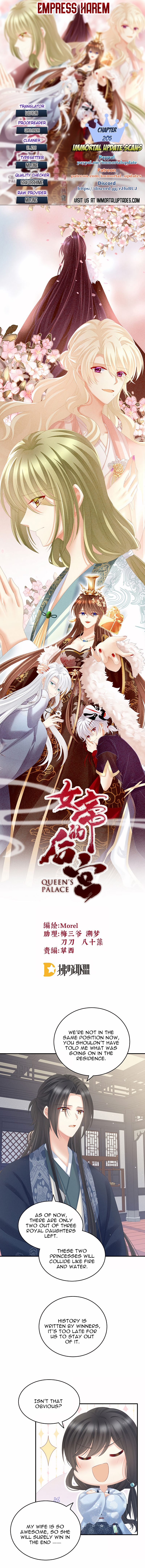 Empress’s Harem chapter 205 page 1