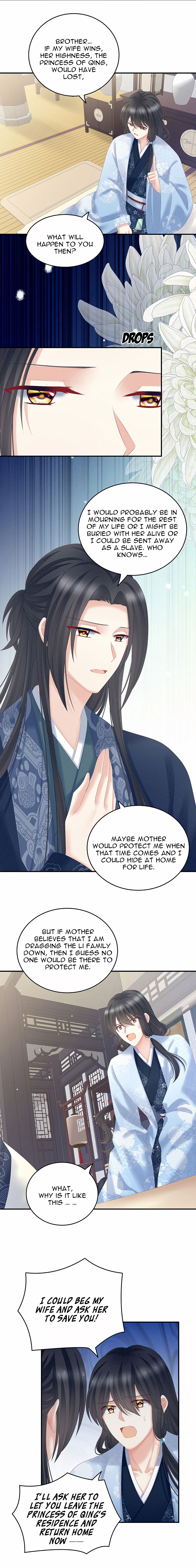 Empress’s Harem chapter 205 page 2