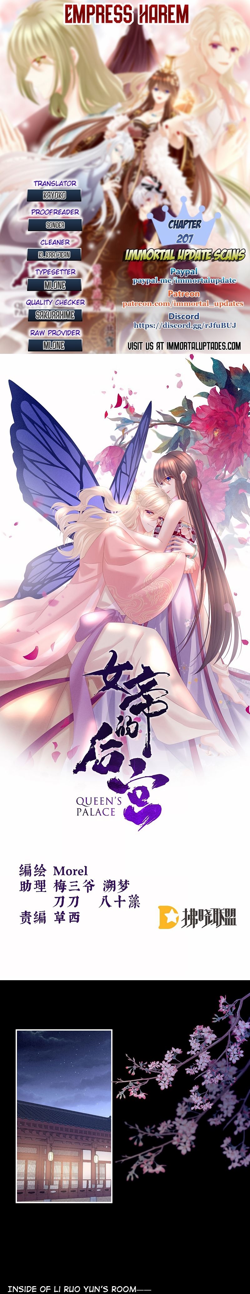 Empress’s Harem chapter 207 page 1
