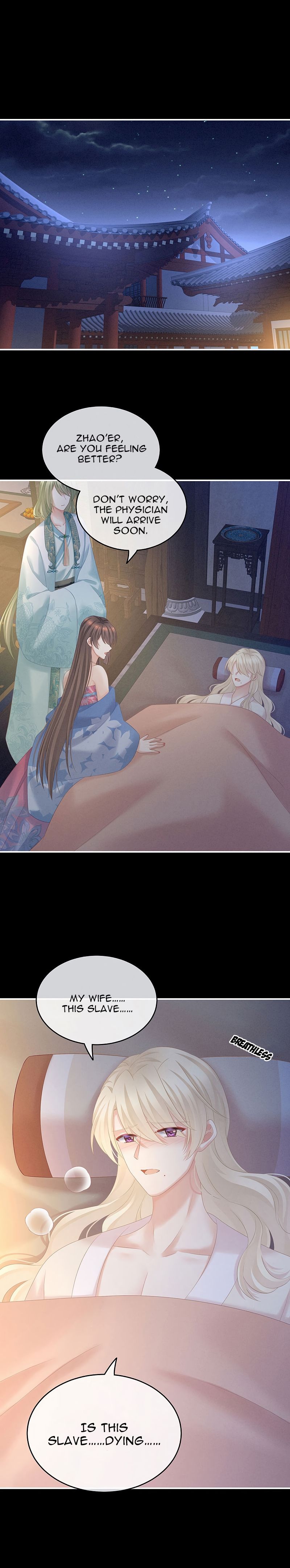 Empress’s Harem chapter 207 page 10