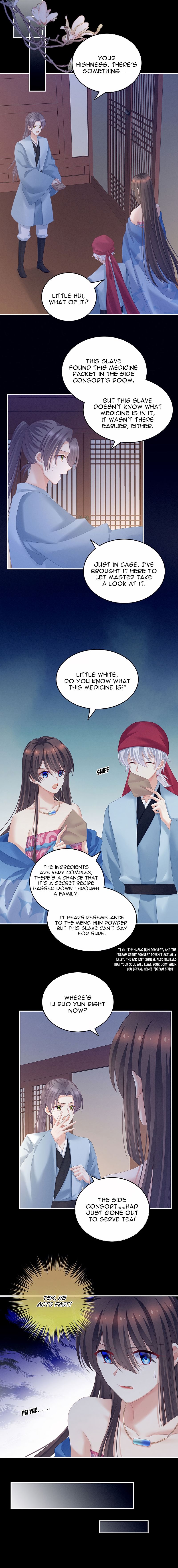 Empress’s Harem chapter 207 page 3
