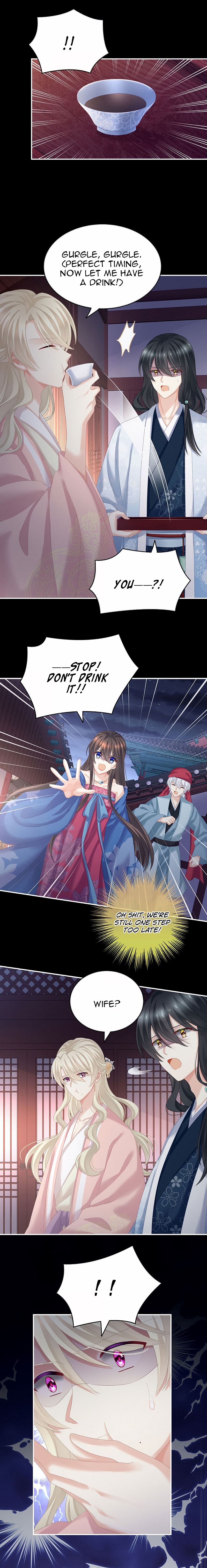 Empress’s Harem chapter 207 page 6