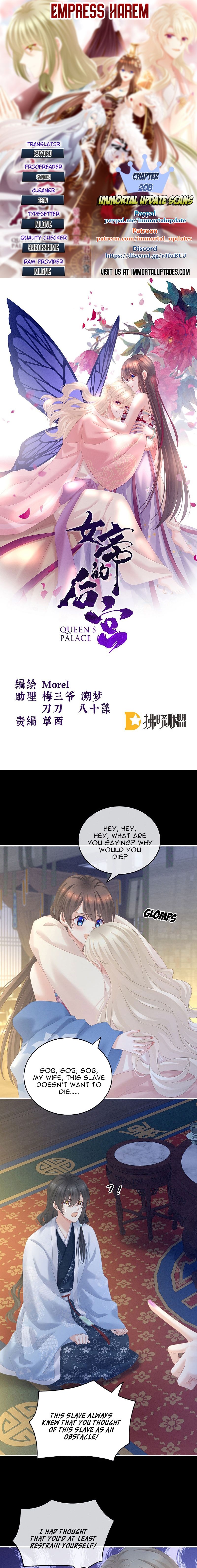 Empress’s Harem chapter 208 page 1