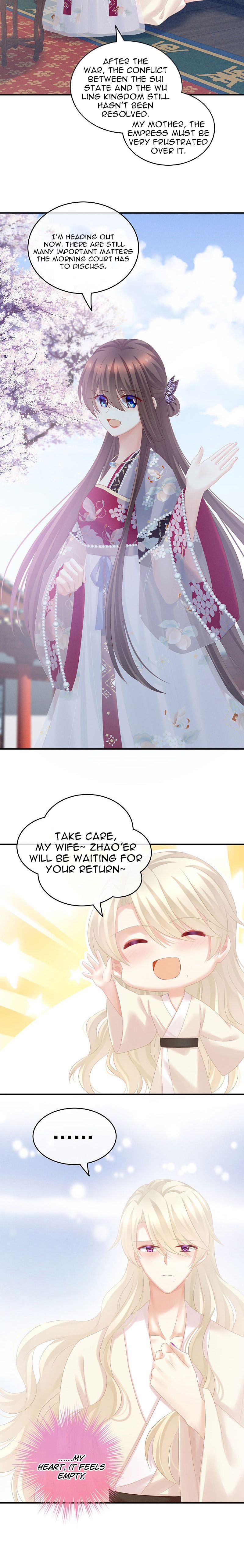 Empress’s Harem chapter 208 page 12