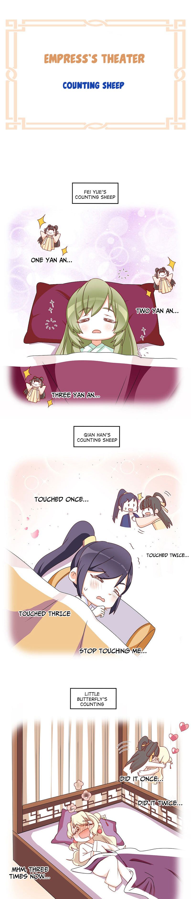 Empress’s Harem chapter 208 page 13
