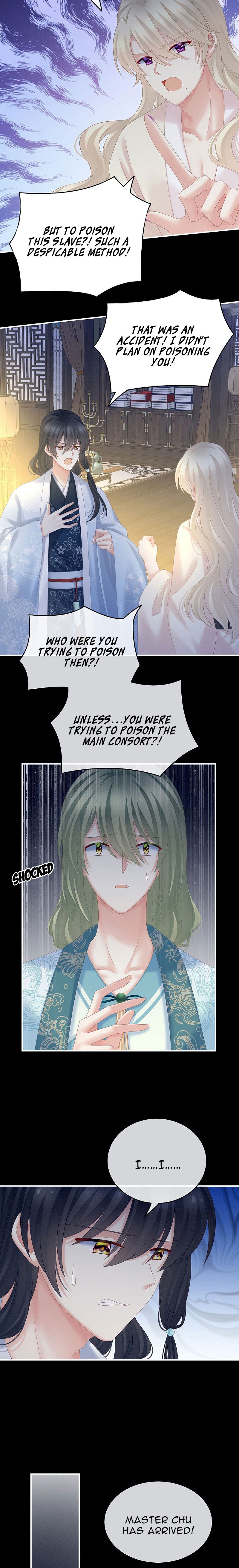 Empress’s Harem chapter 208 page 2