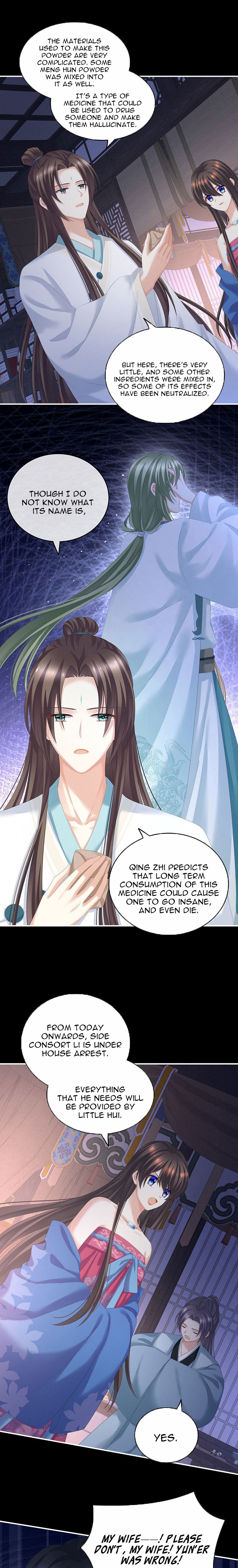 Empress’s Harem chapter 208 page 5