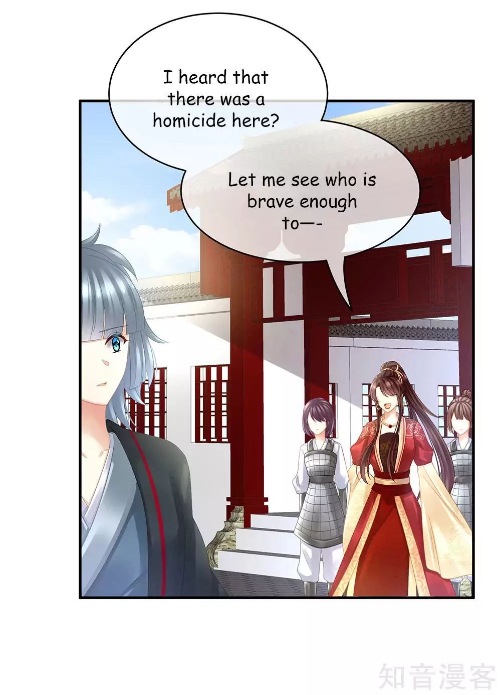 Empress’s Harem chapter 21 page 15