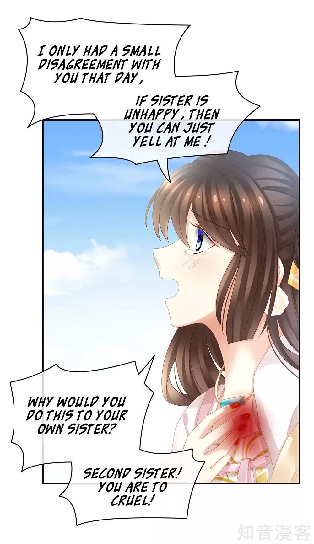 Empress’s Harem chapter 21 page 17