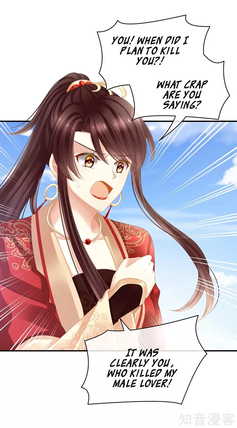 Empress’s Harem chapter 21 page 18