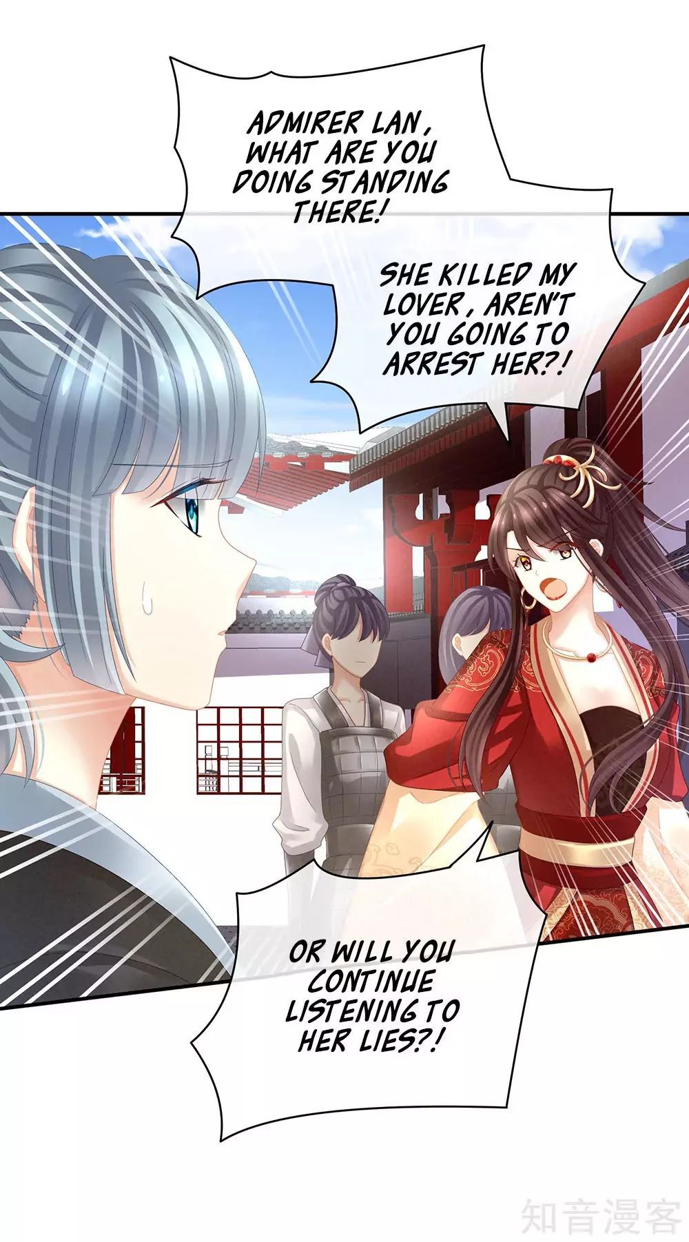 Empress’s Harem chapter 21 page 19