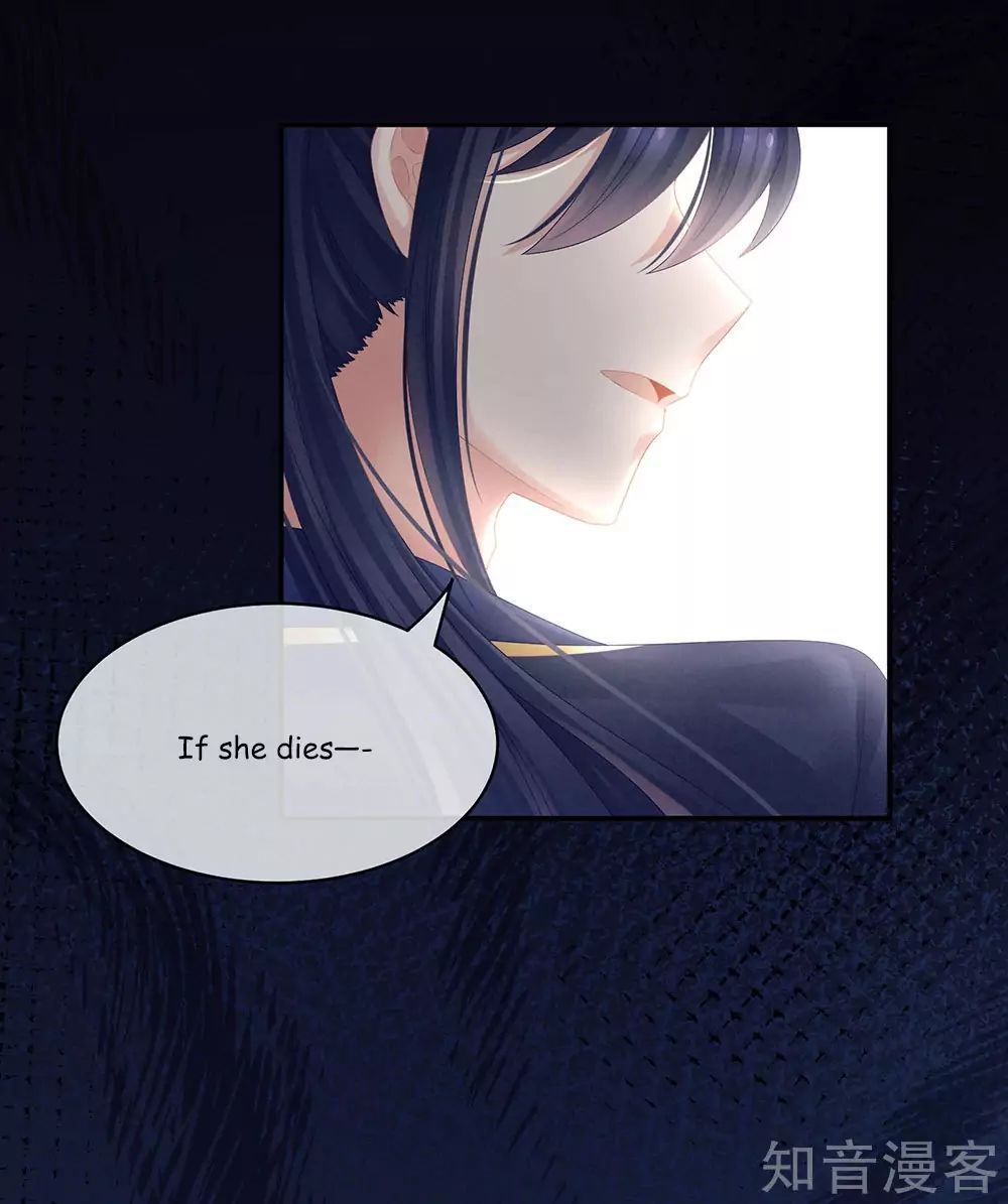 Empress’s Harem chapter 21 page 35