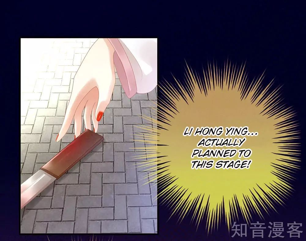 Empress’s Harem chapter 21 page 4